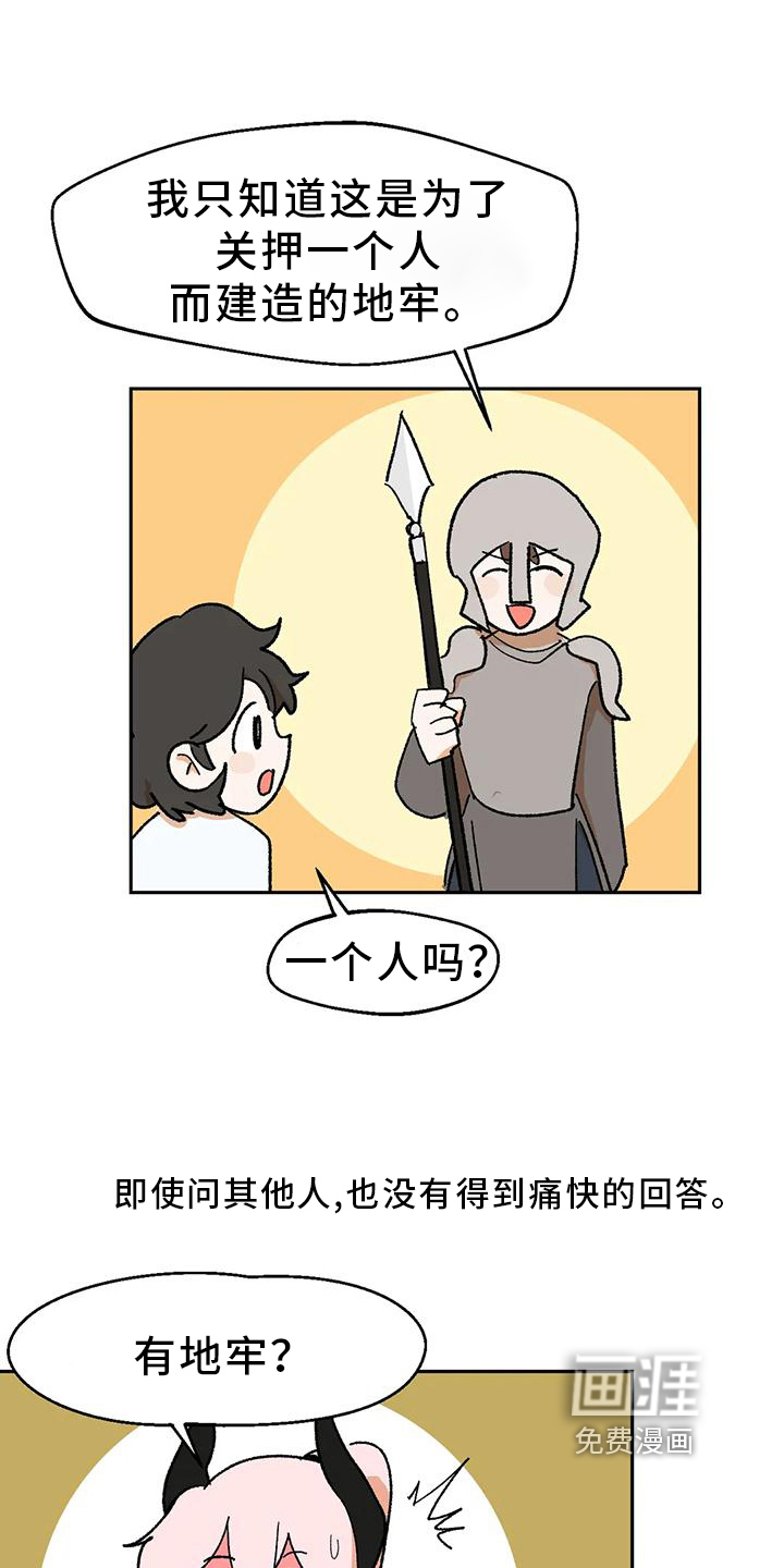 第19话9