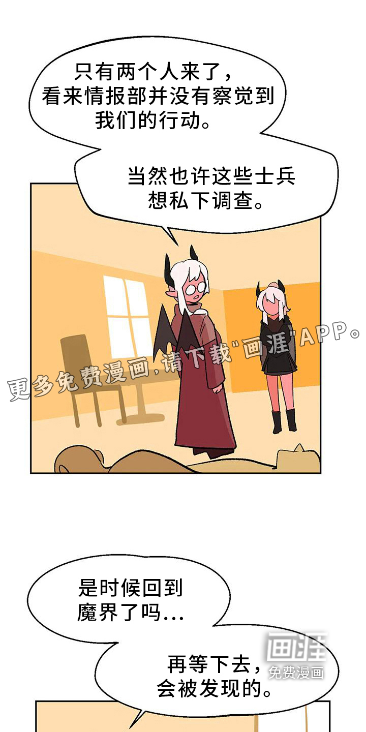 第18话0