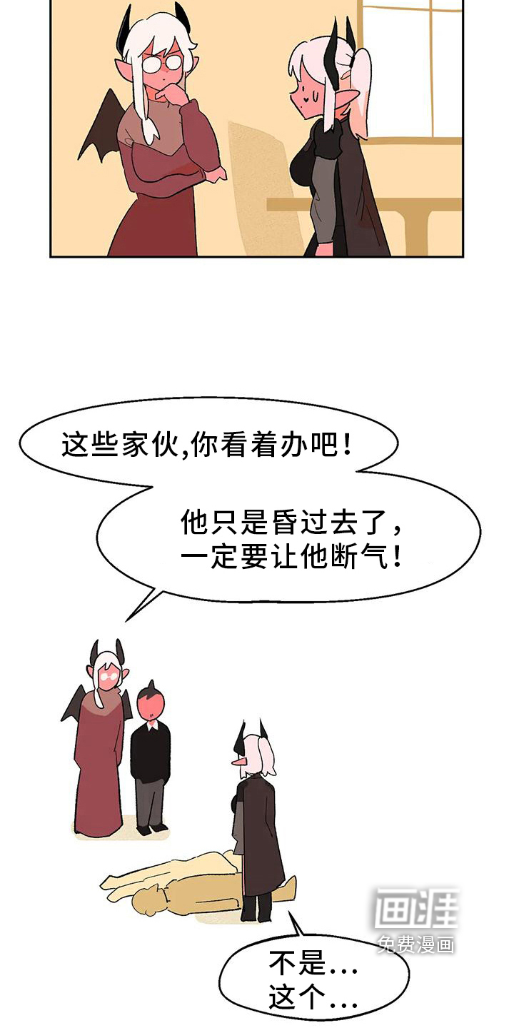 第18话1