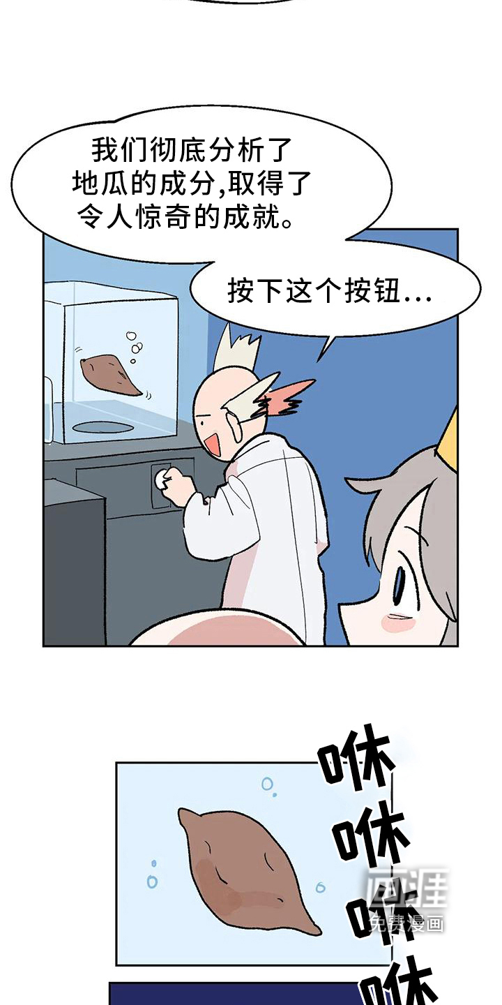 第18话11