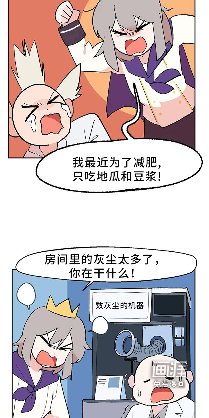 第18话13