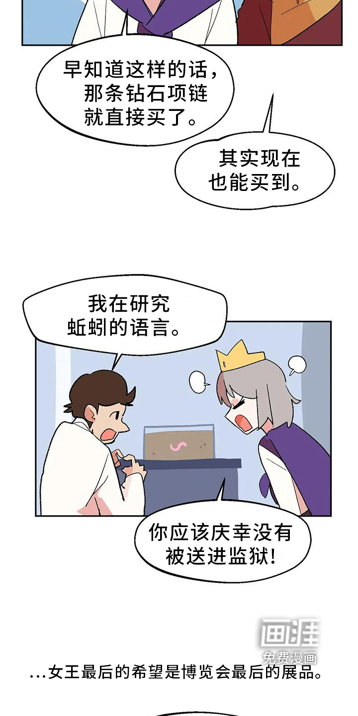第18话16