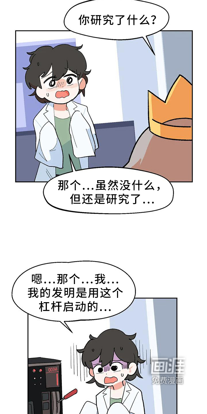 第18话17