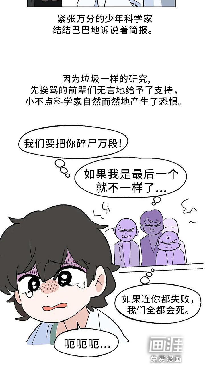 第18话18