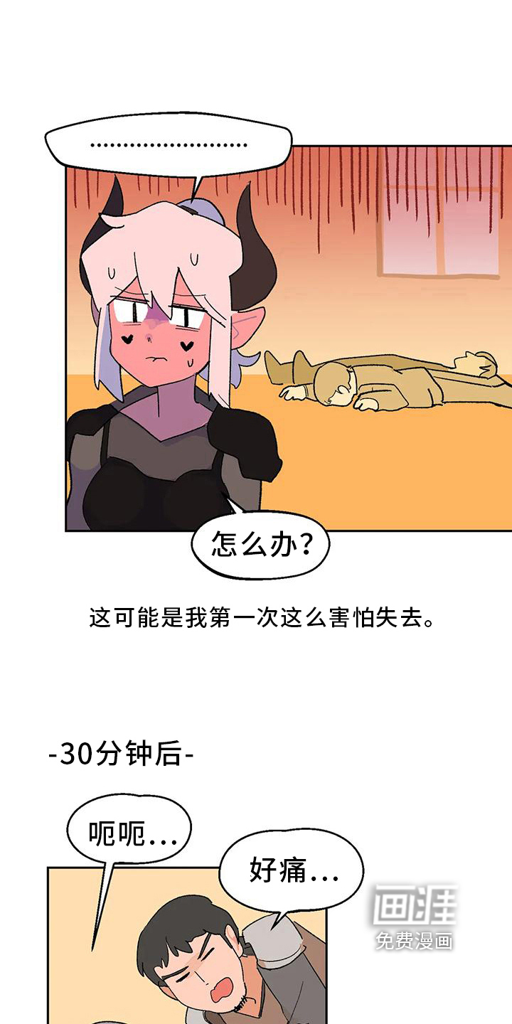 第18话2