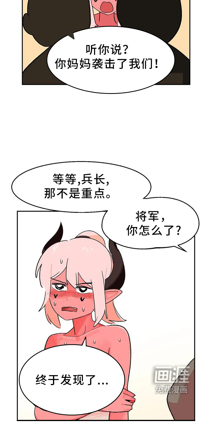 第18话4