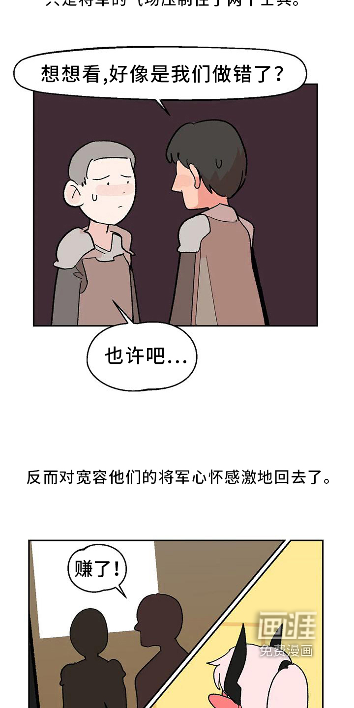 第18话8