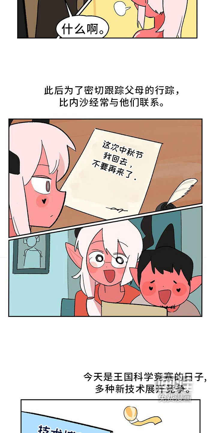 第18话9