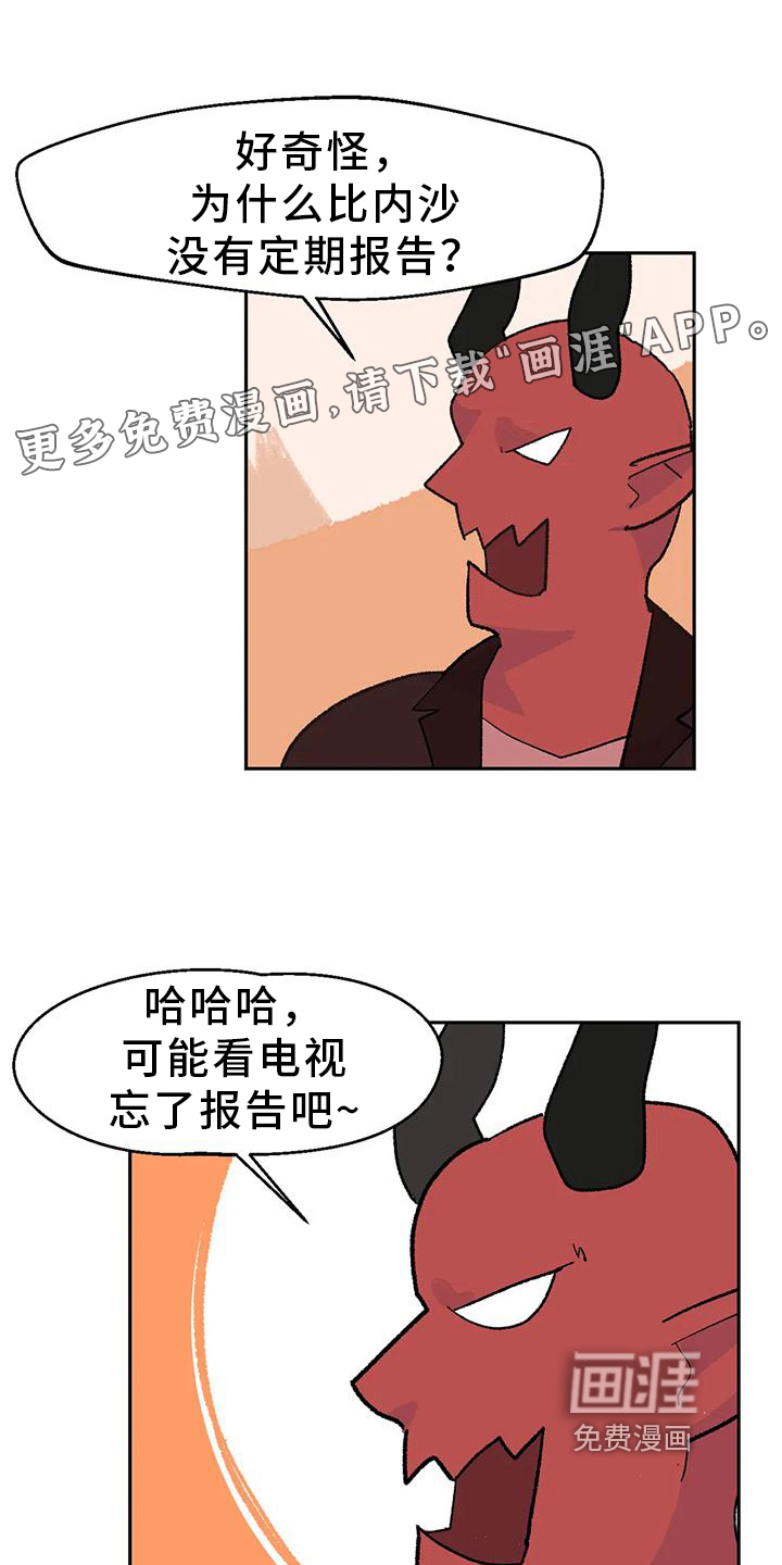 第17话0