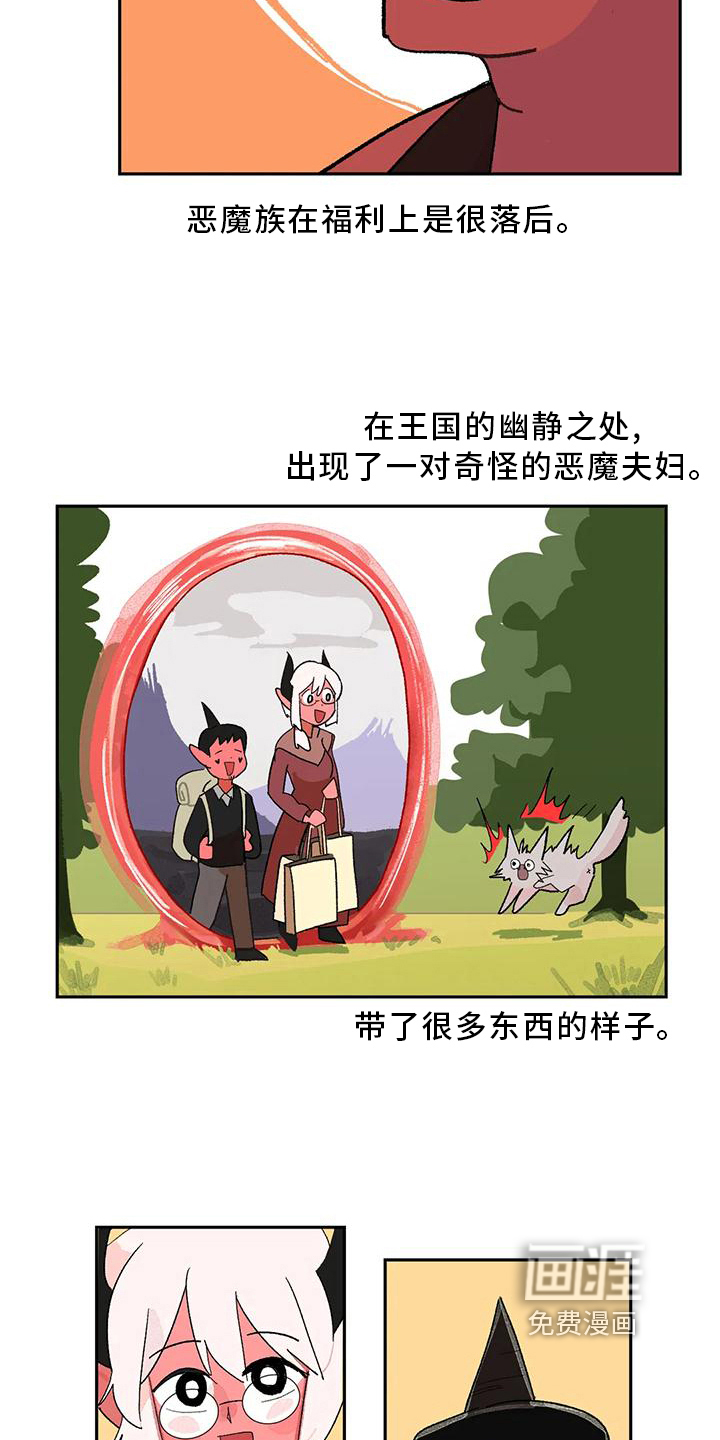 第17话1