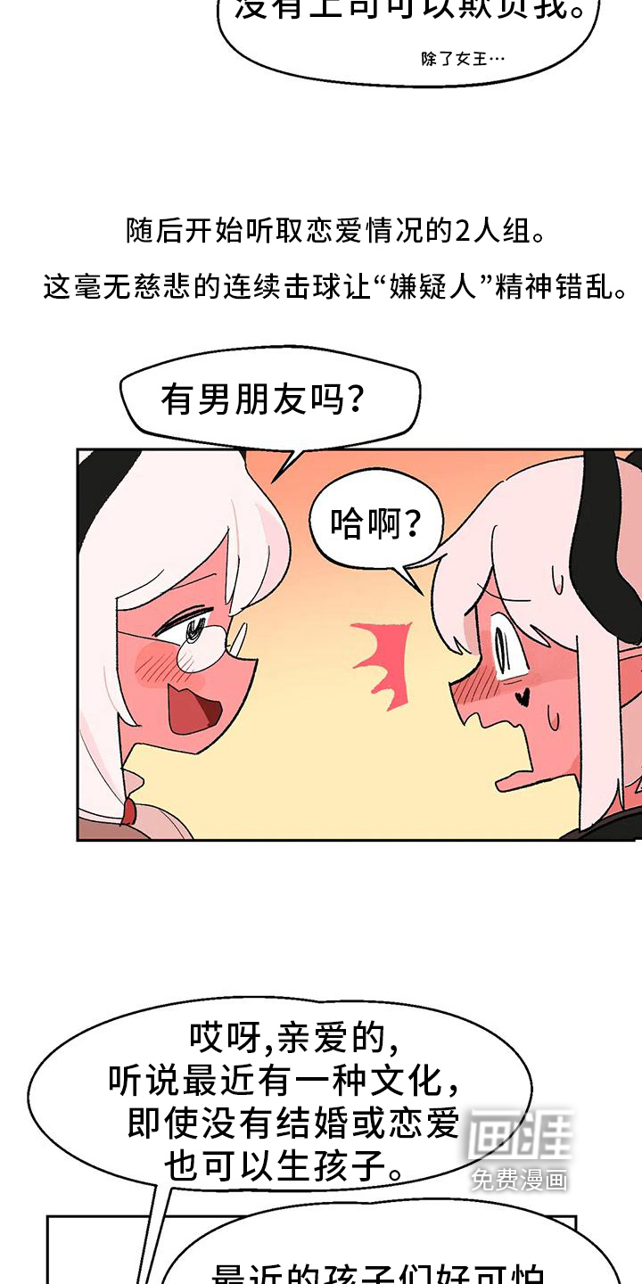 第17话11