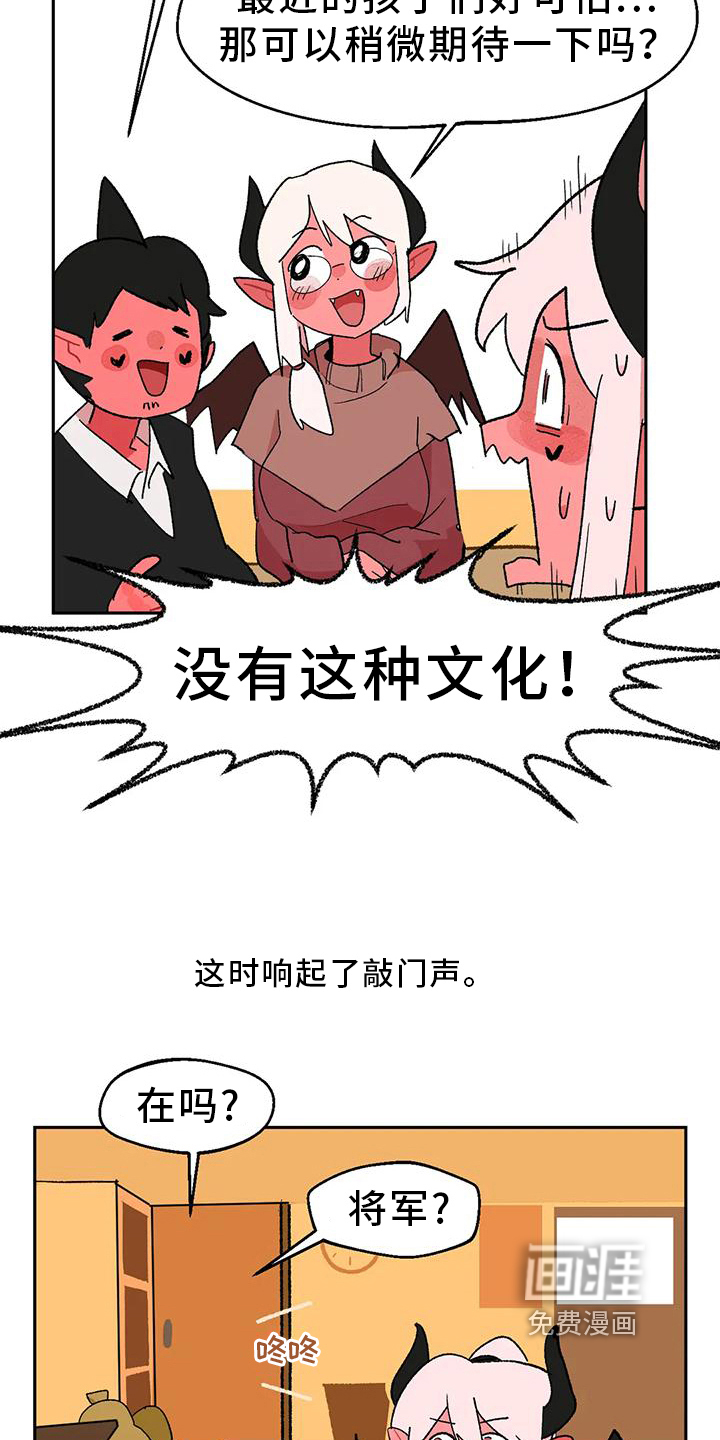第17话12