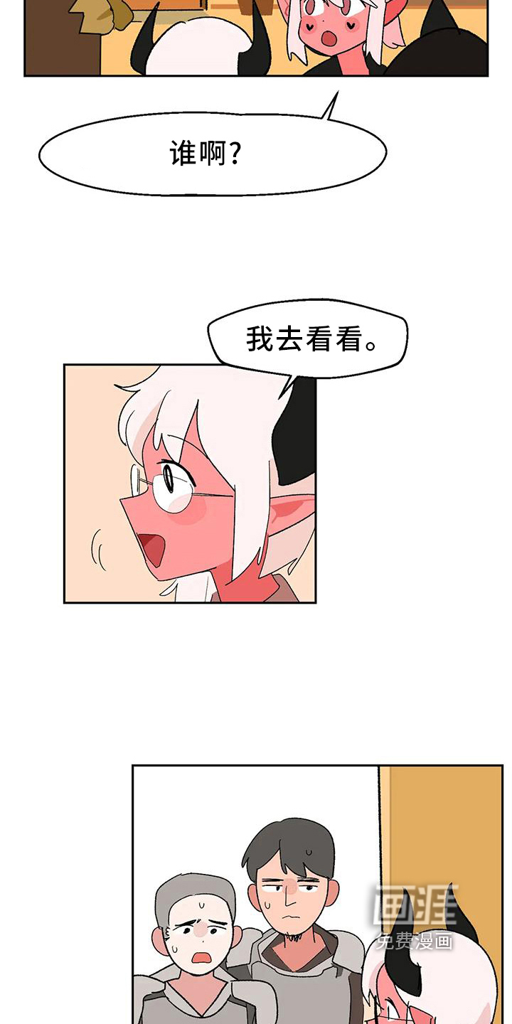 第17话13