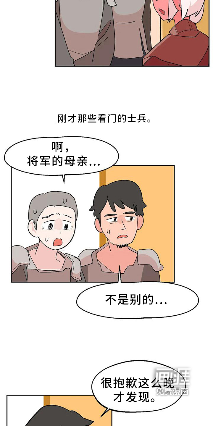 第17话14
