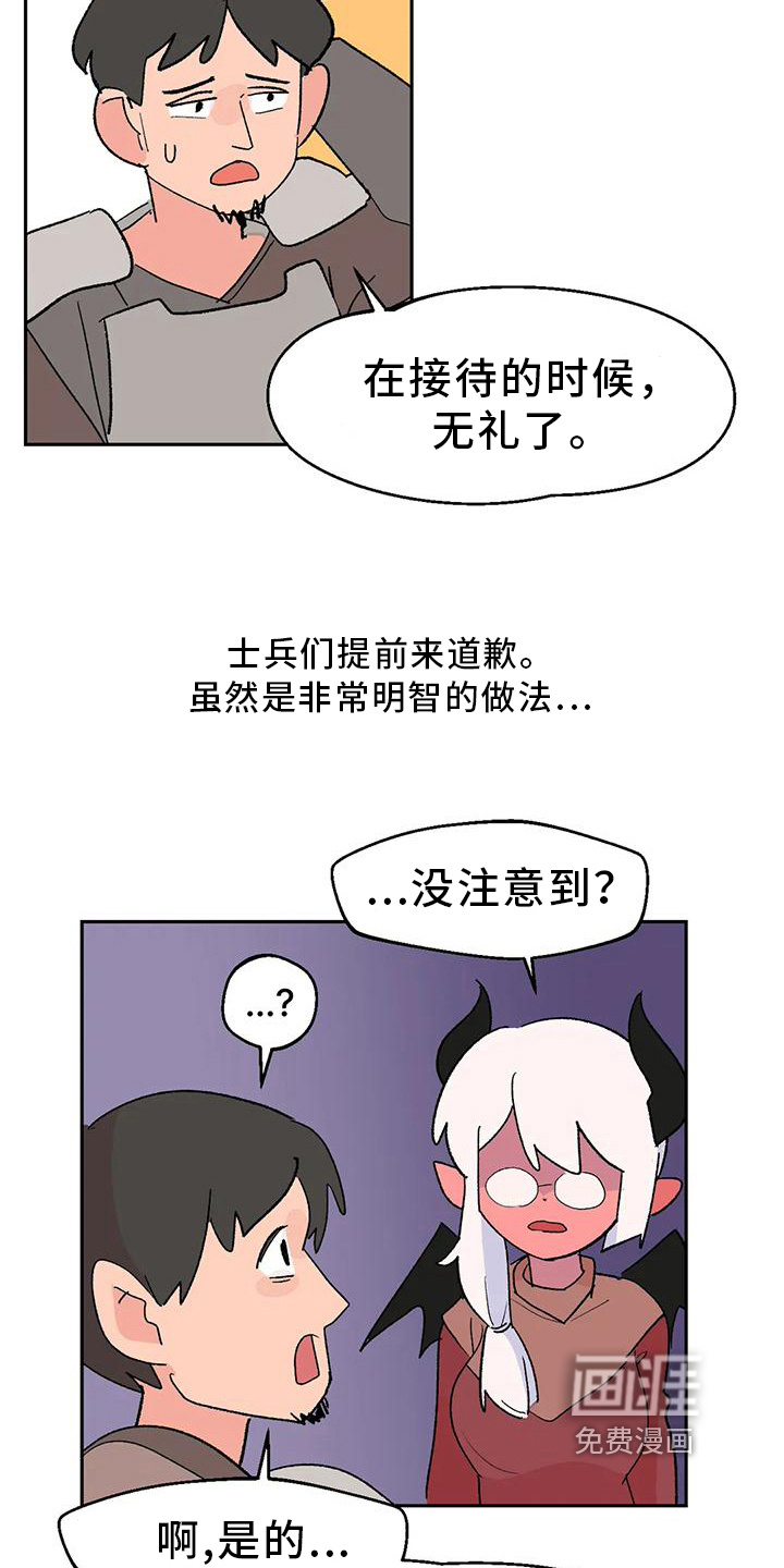 第17话15