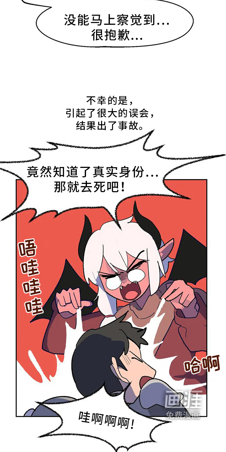 第17话16