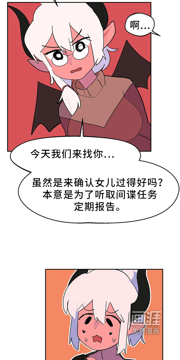 第17话18