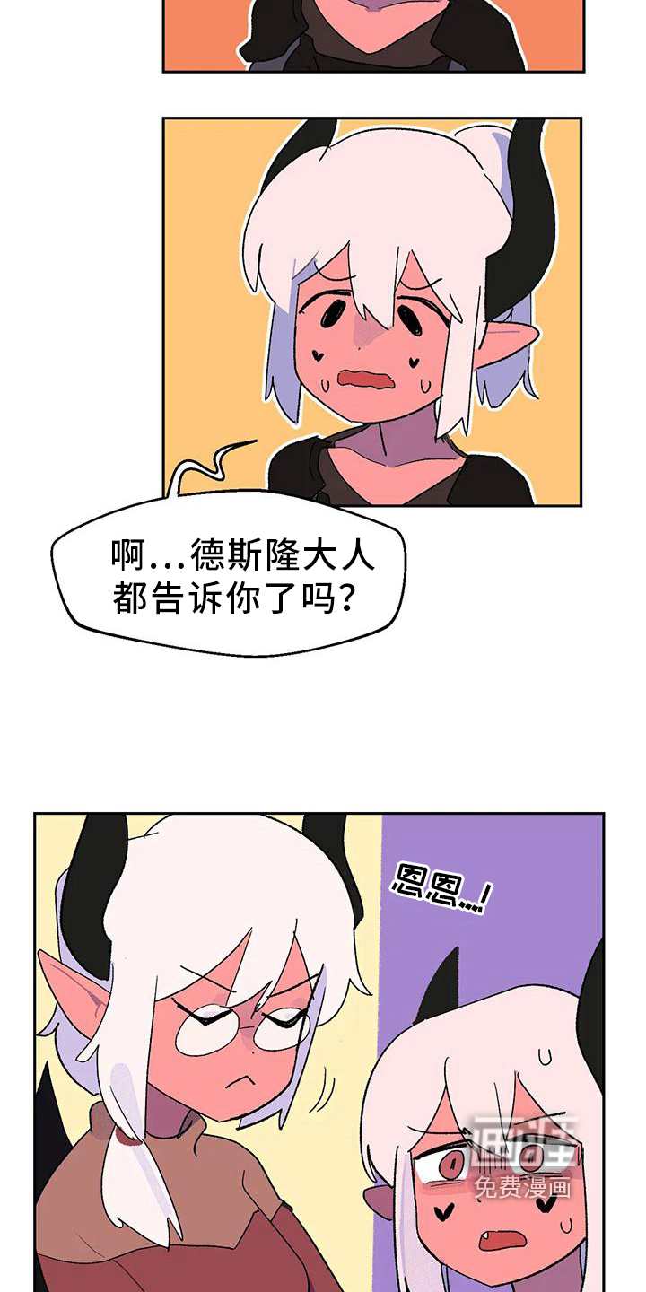 第17话19