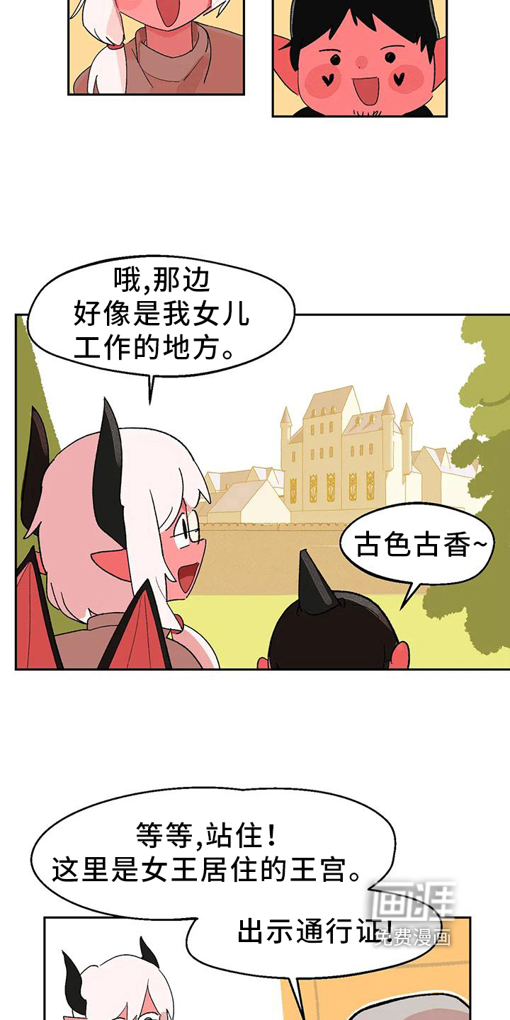 第17话2