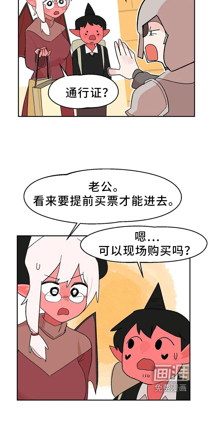 第17话3