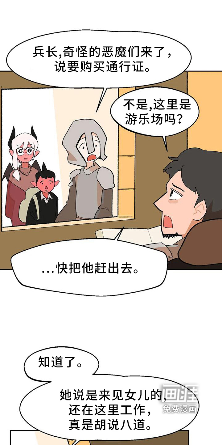 第17话4