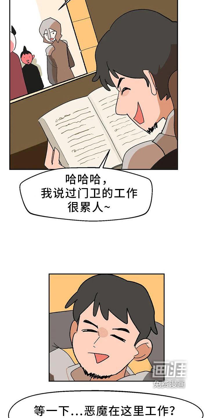 第17话5