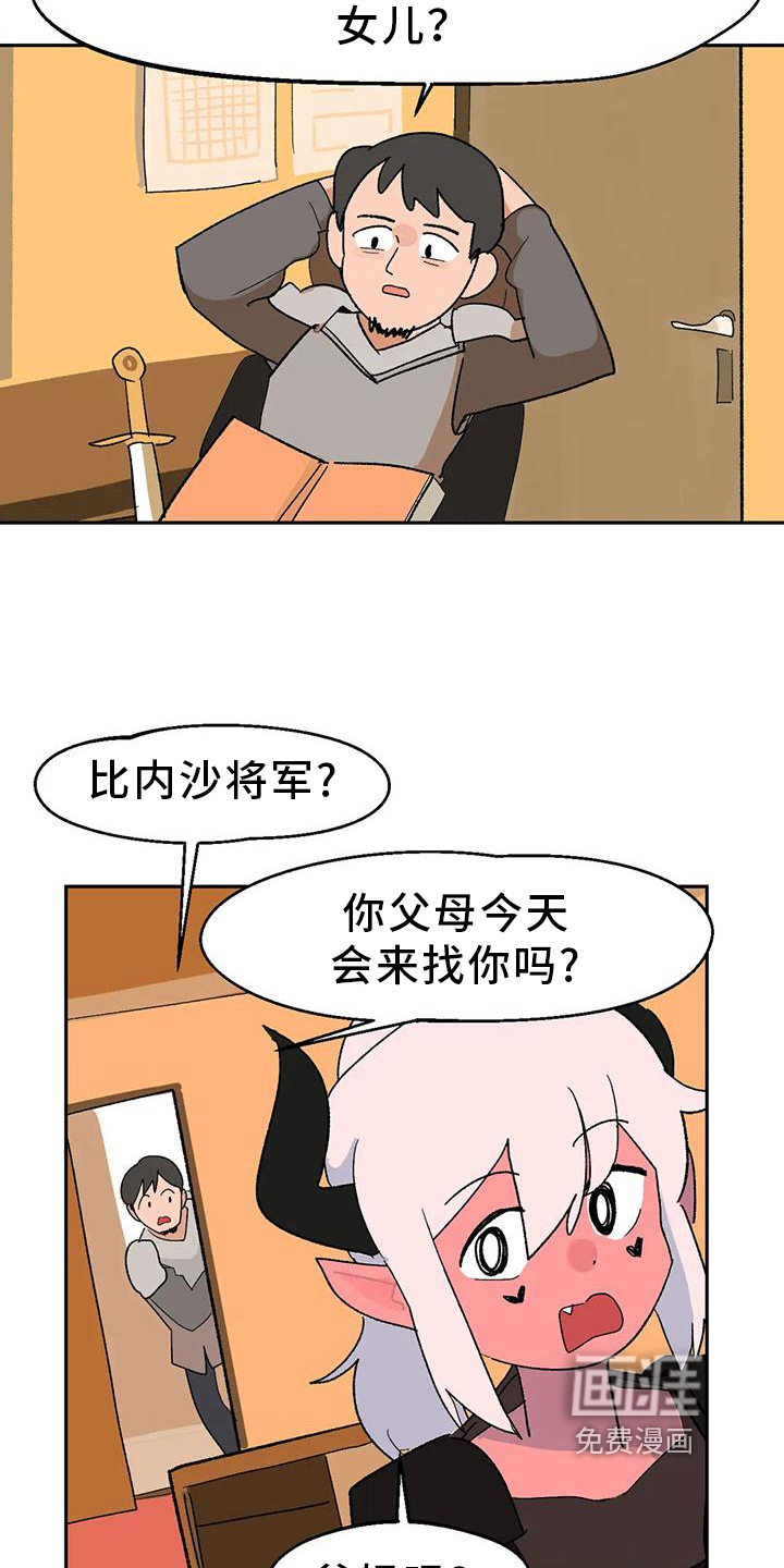 第17话6