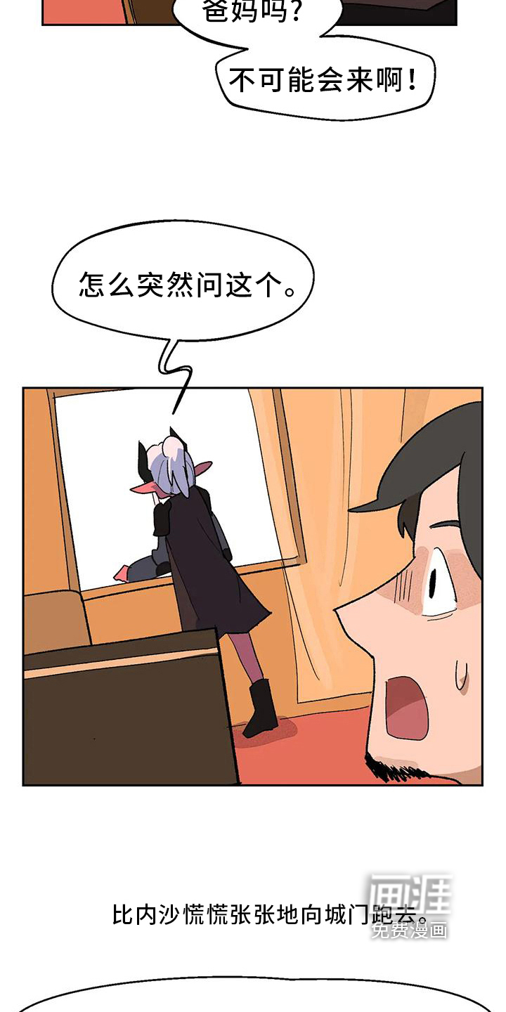 第17话7