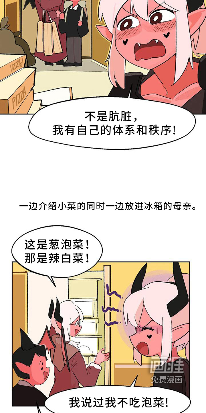 第17话9