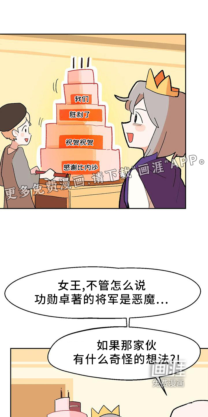 第16话0