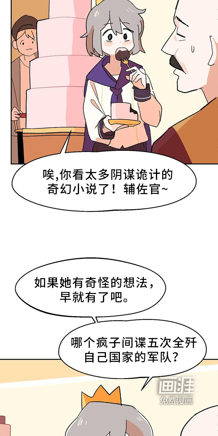 第16话1