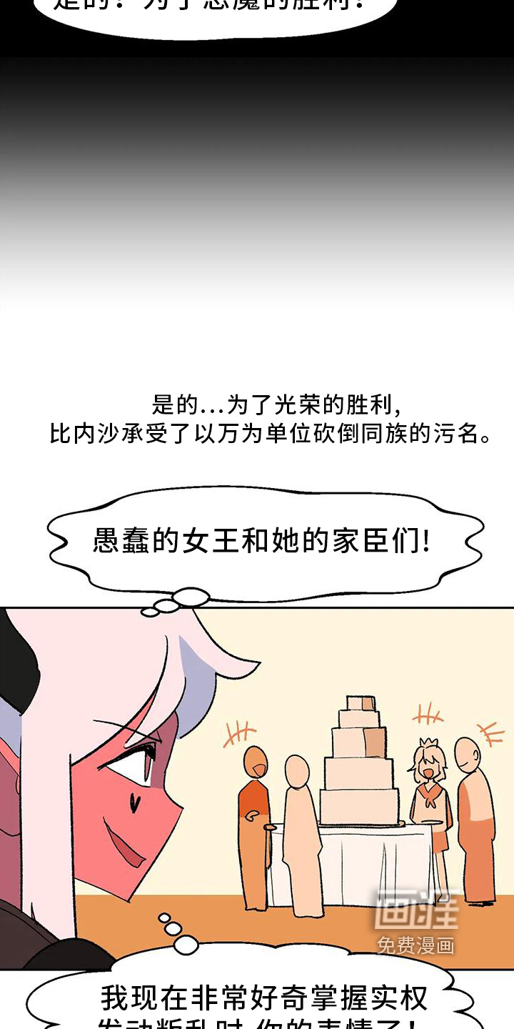 第16话10