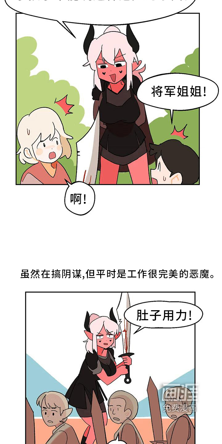 第16话12