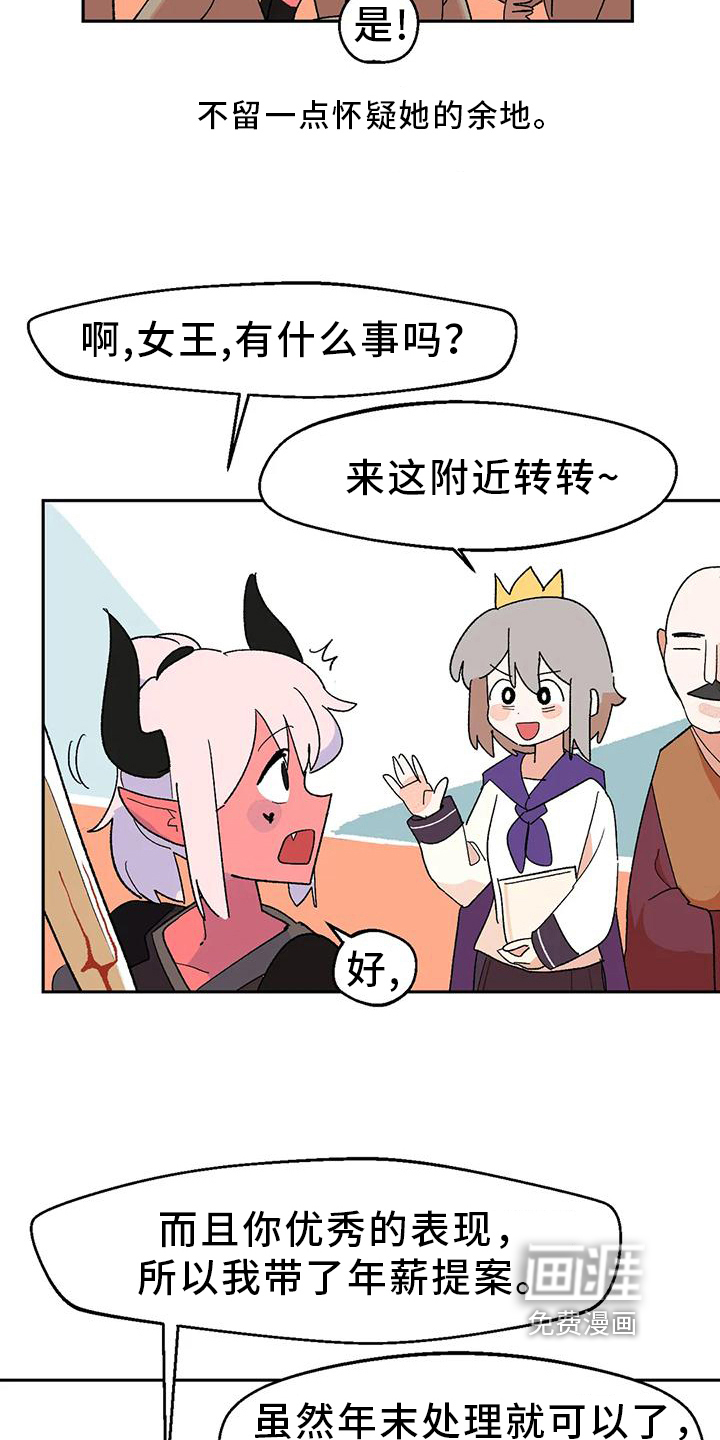 第16话13