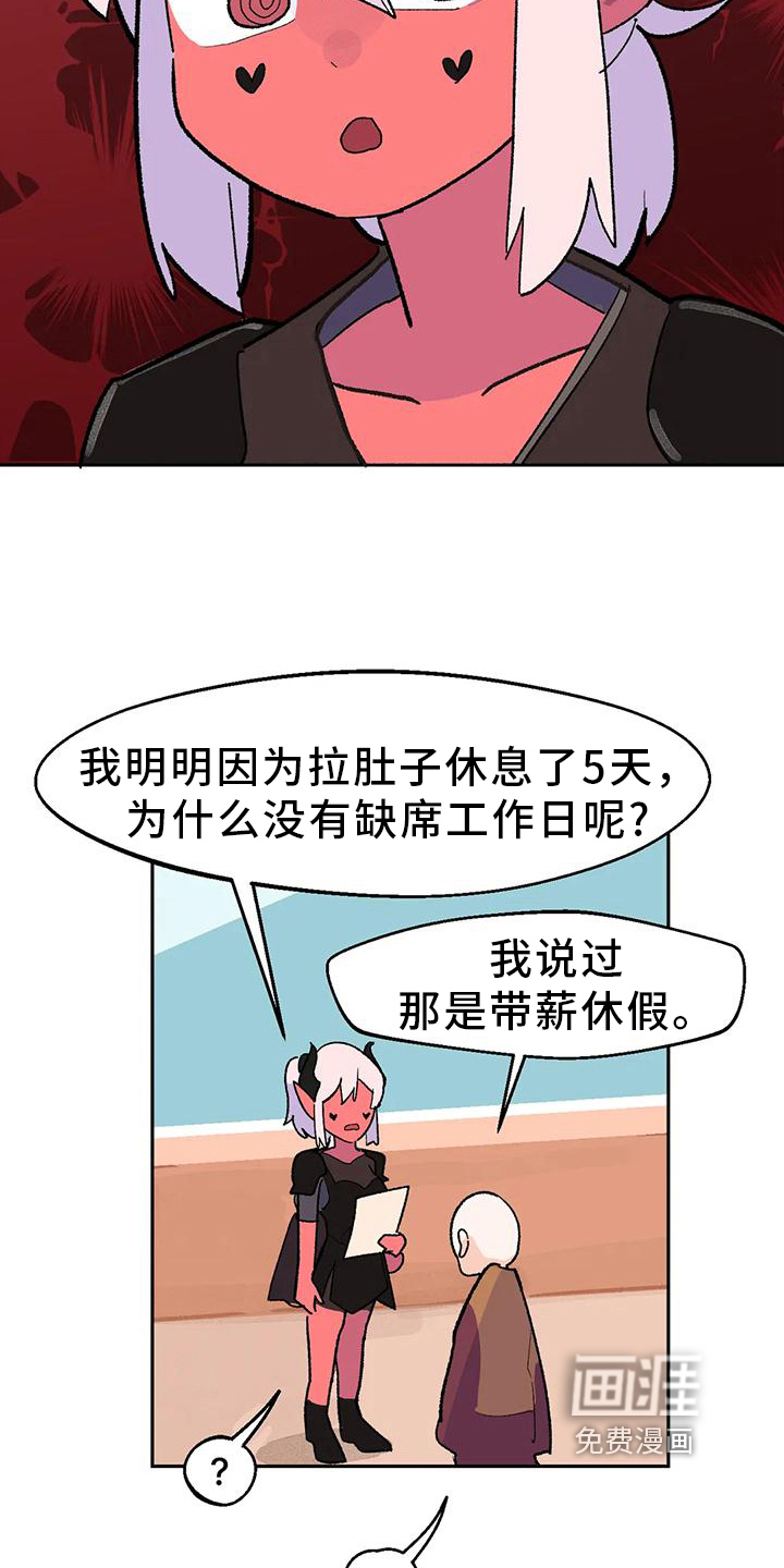 第16话17