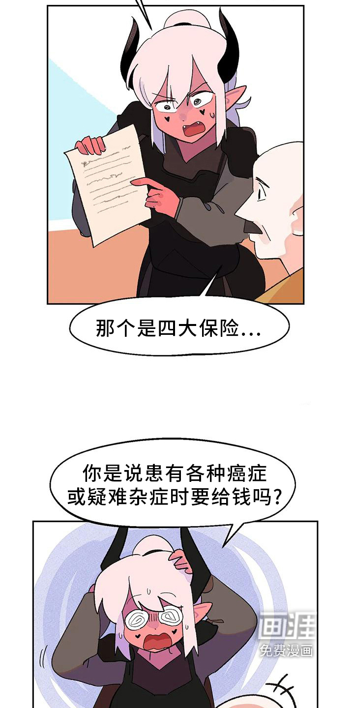 第16话19