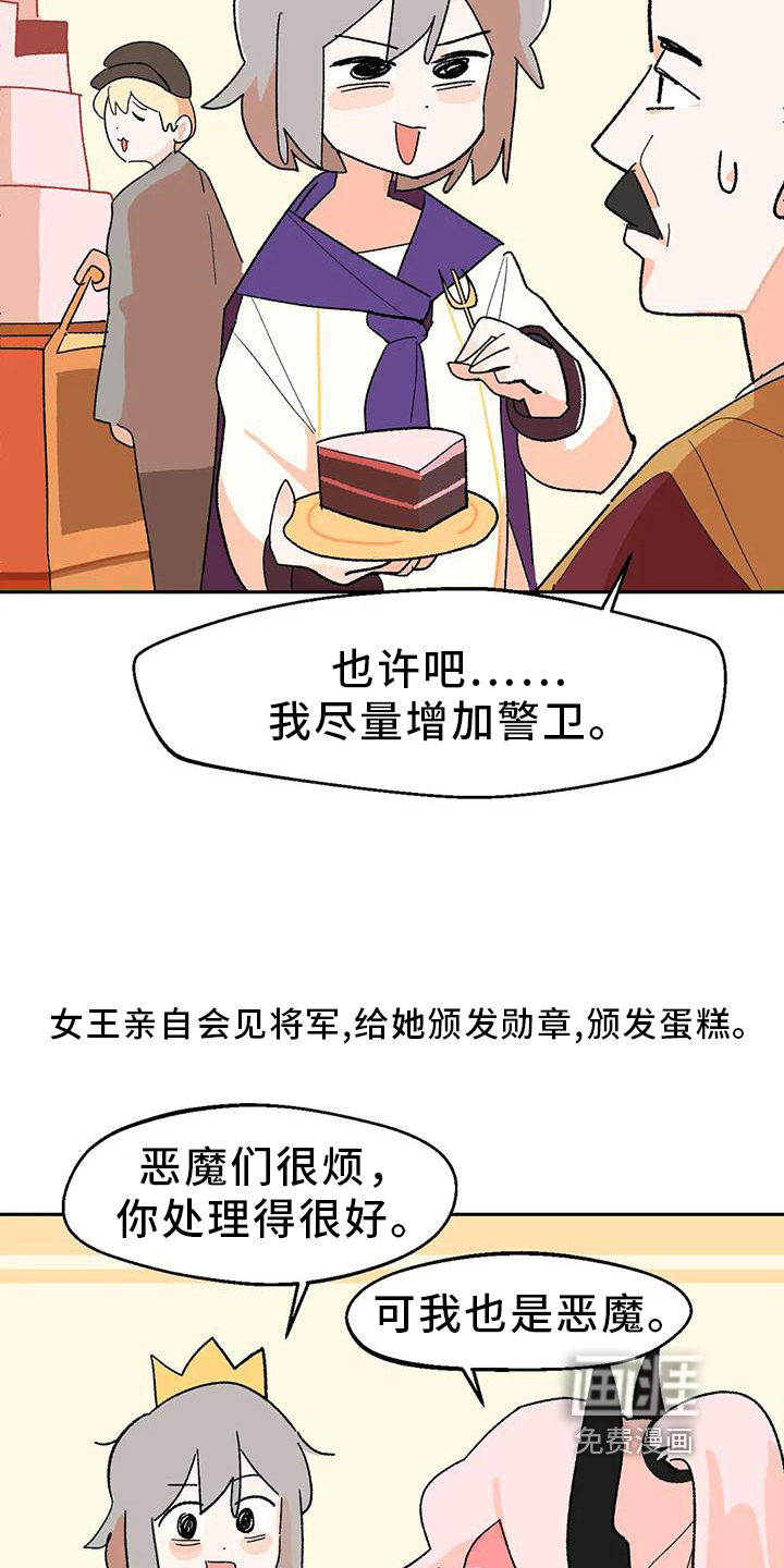 第16话2