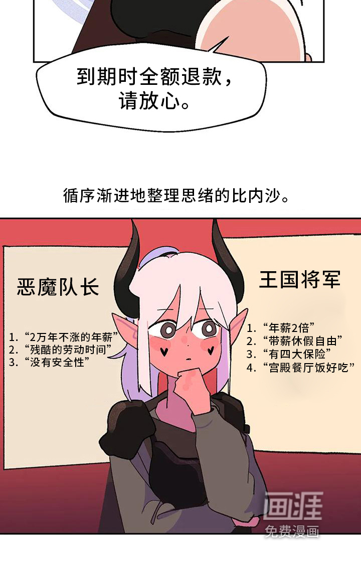 第16话20