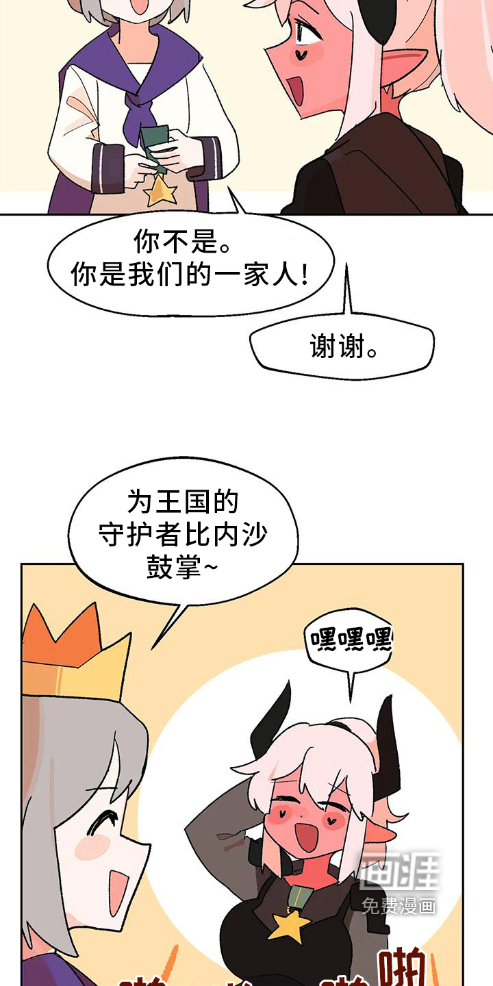 第16话3