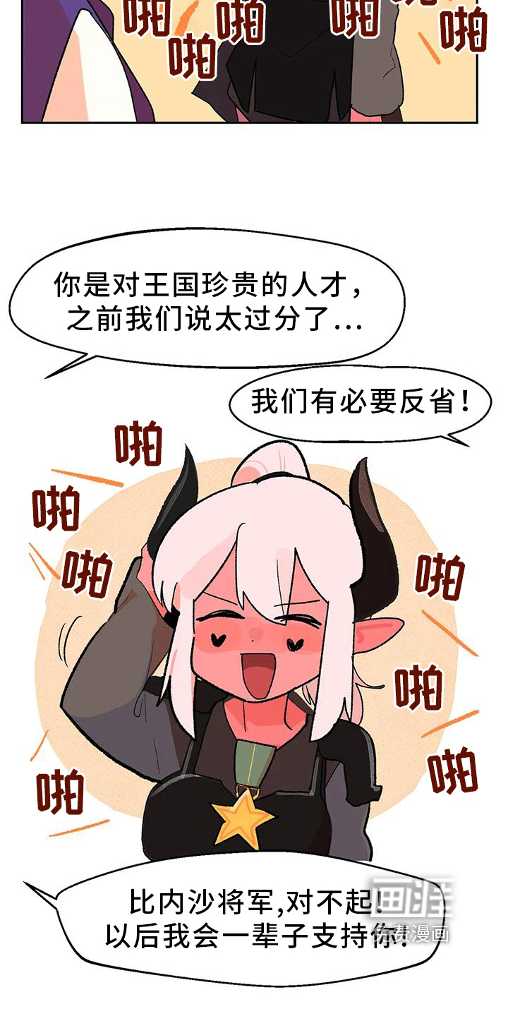 第16话4