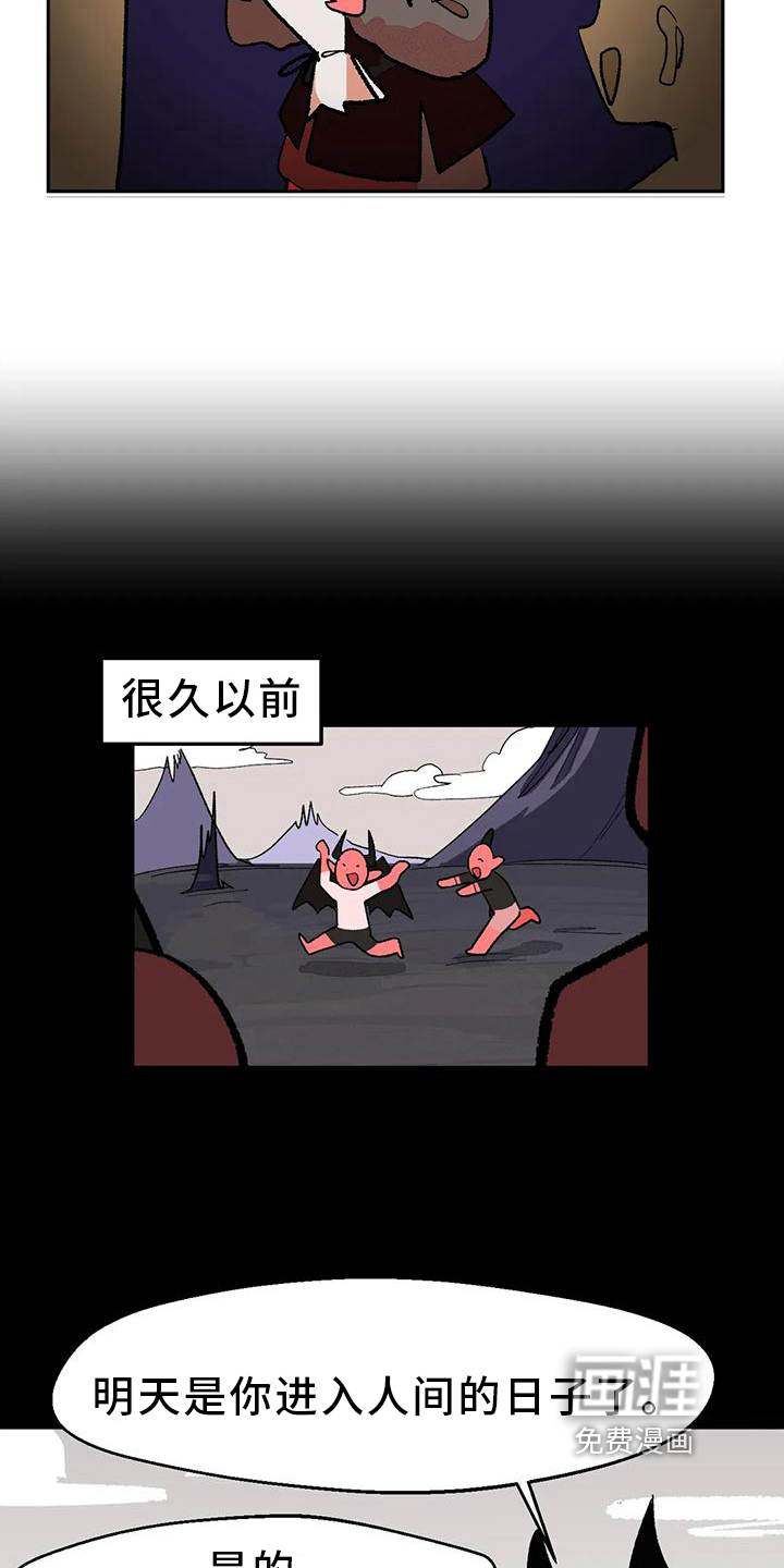 第16话6