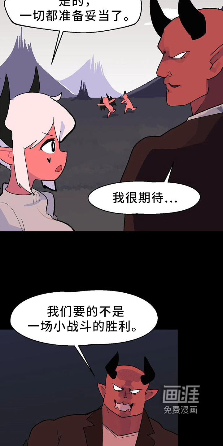 第16话7