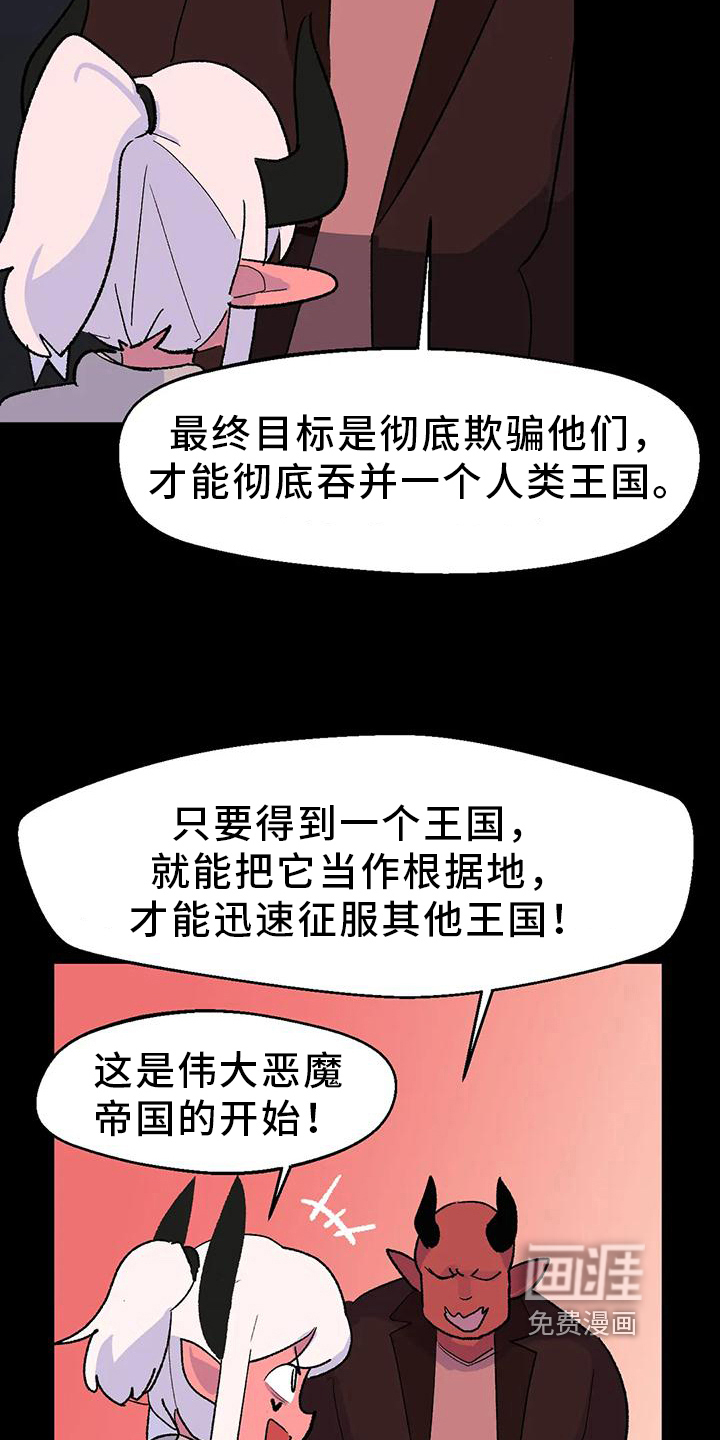 第16话8