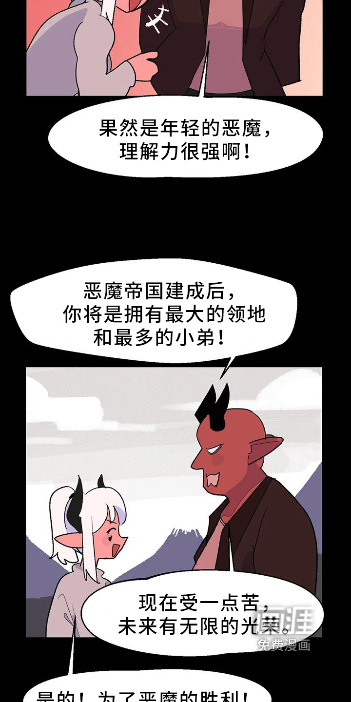 第16话9