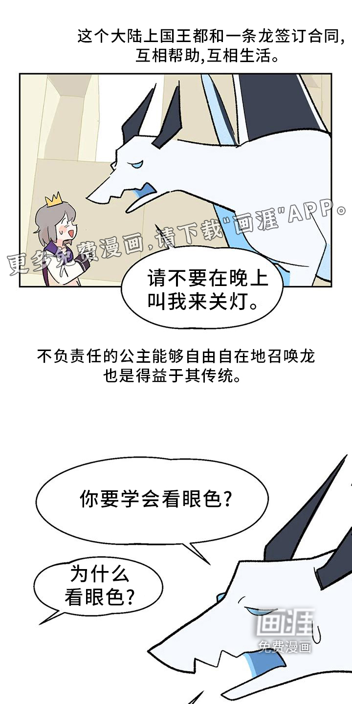第15话0
