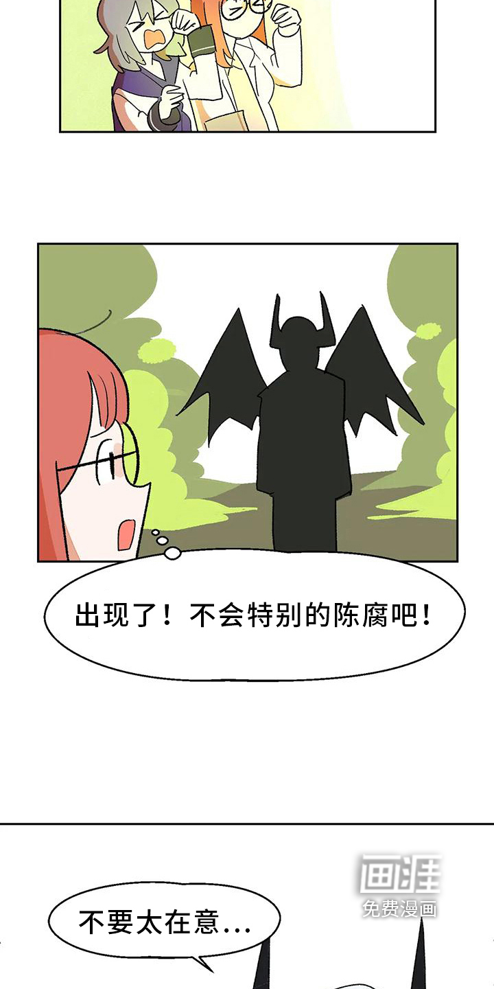 第15话10