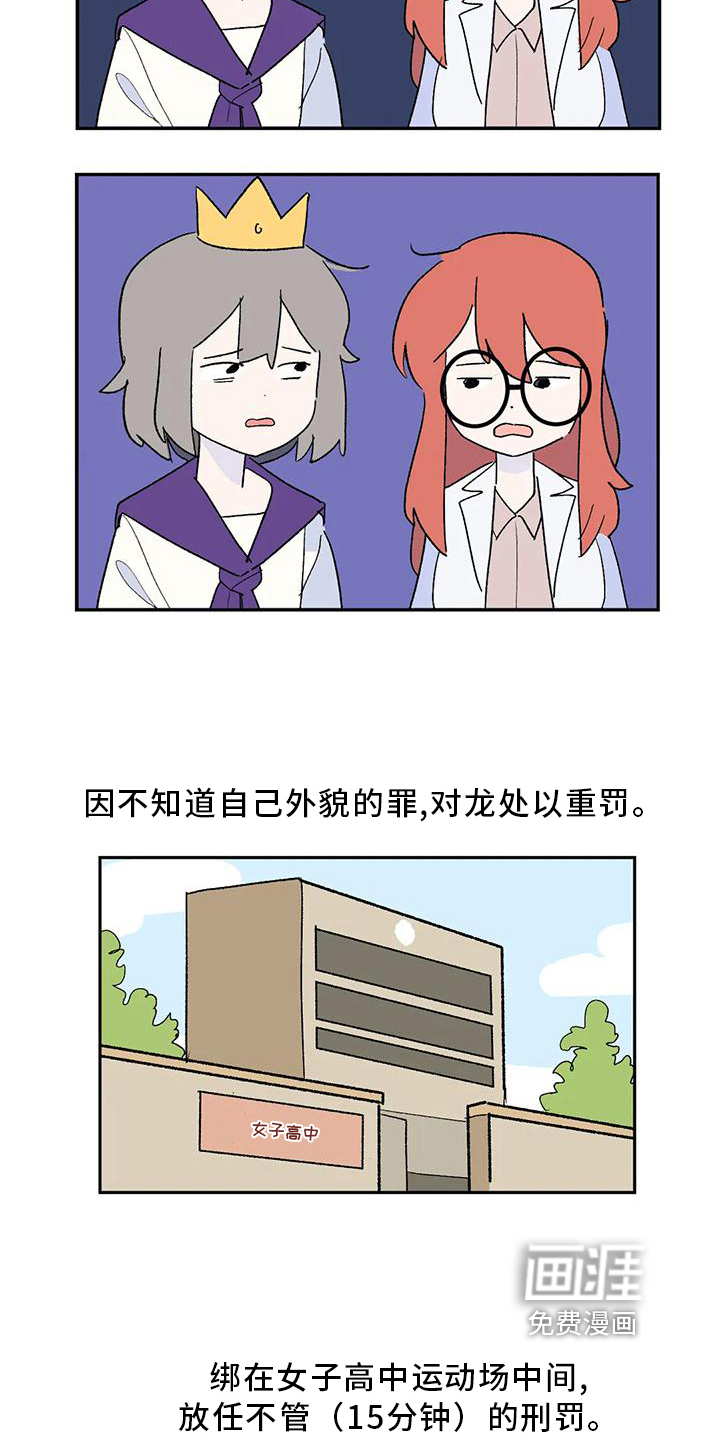 第15话12
