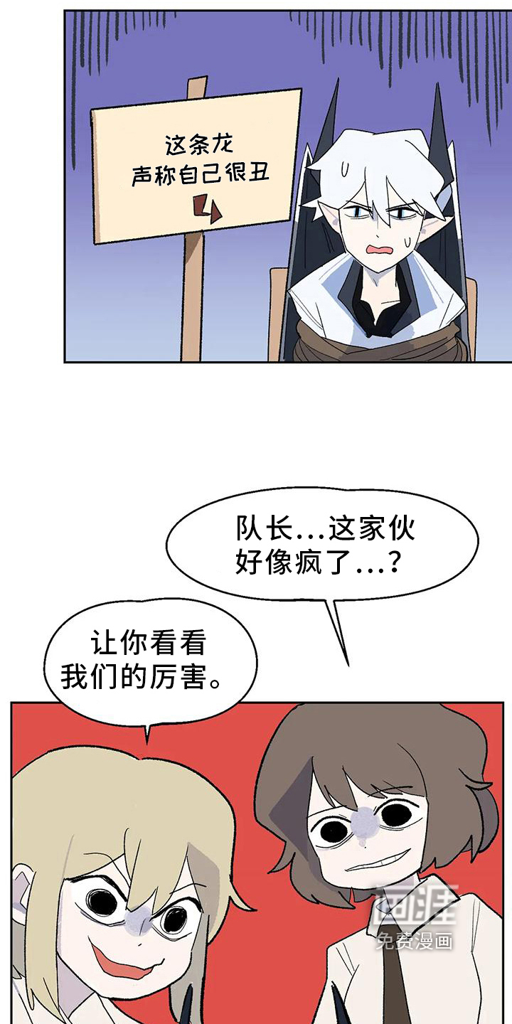 第15话13