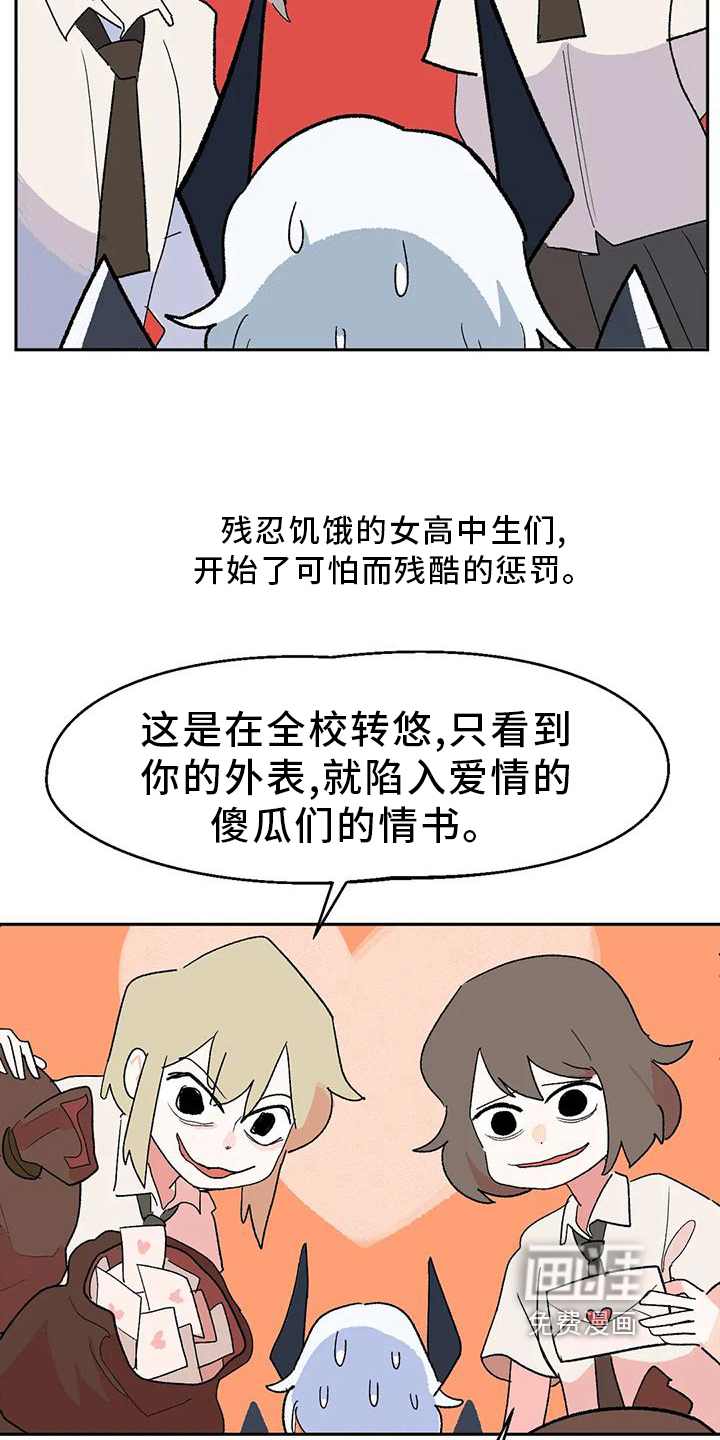第15话14
