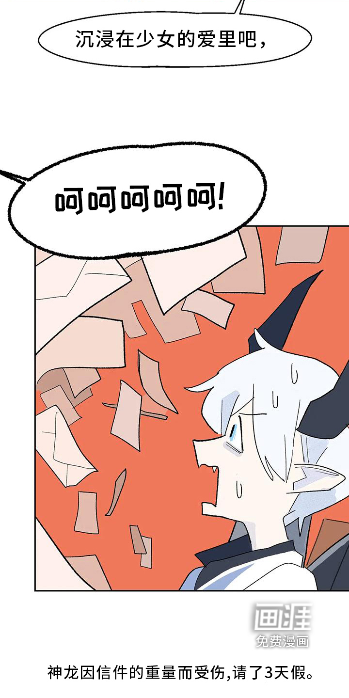 第15话15